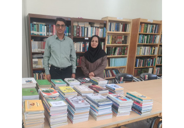 اهدای ۴۰۰ جلد کتاب به مجتمع آموزشی مدارس دانشگاه بیرجند
