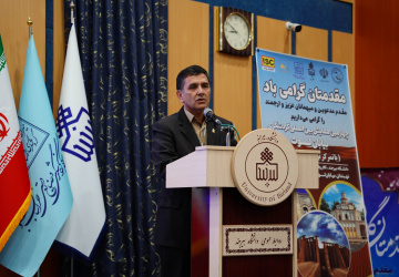 افتتاح چهارمین همایش بینالمللی بیابان لوت در دانشگاه بیرجند