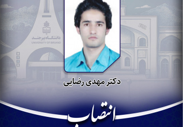 انتصاب رئیس مرکز مشاوره و سبک زندگی دانشگاه