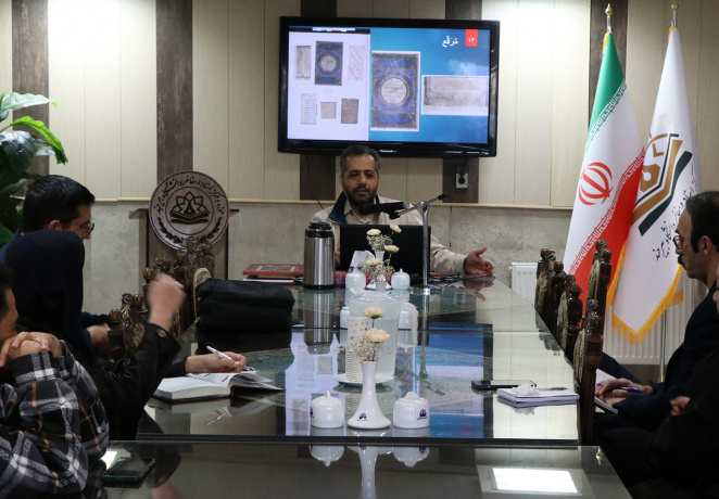 برگزاری کارگاه تخصصی «آشنایی با نسخ خطی و پژوهش در آن‌ها»