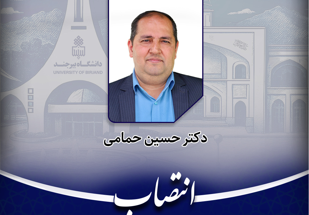 انتصاب نماینده پردیس کشاورزی، منابع طبیعی و محیط زیست در شورای انتشارات دانشگاه