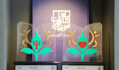 کسب نشان ملی نقره‌ای توسط اداره بهداشت و مرکز مشاوره دانشگاه بیرجند