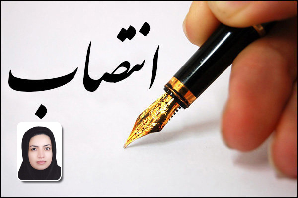 انتصاب مسئول اجرایی راهاندازی موزه و مرکز اسـناد و مفاخر فرهنگی و دانشگاهی بیرجند