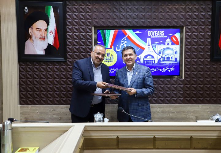 تفاهمنامه همکاری دانشگاه بیرجند و شرکت آب منطقهای خراسان جنوبی امضا شد