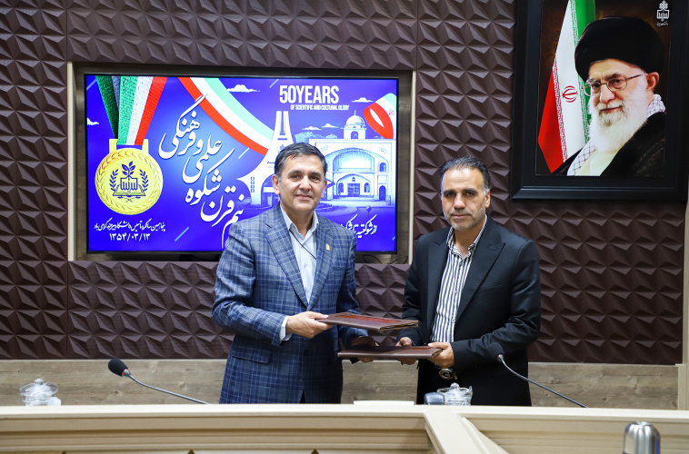 انعقاد تفاهمنامه همکاری دانشگاه بیرجند و شرکت آب و فاضلاب خراسان جنوبی